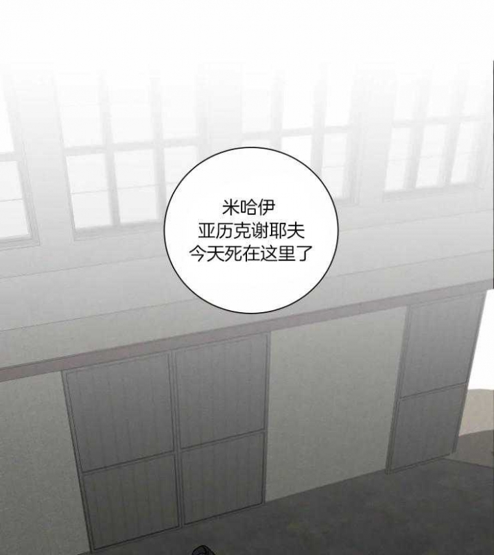 献身消防救援事业志愿书漫画,第34话2图