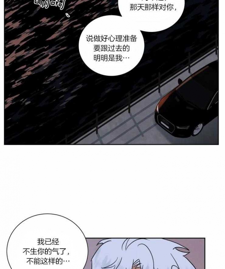 献身消防救援事业志愿书有什么用漫画,第30话2图