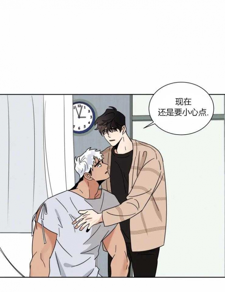 献身救援百度网盘下载资源漫画,第35话2图