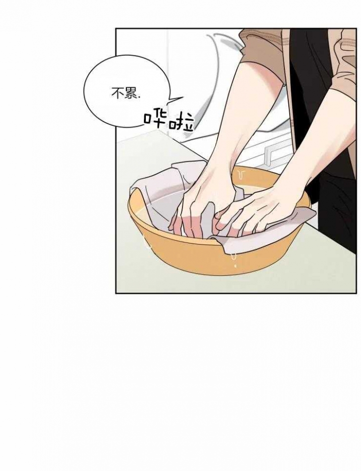 献身公益漫画,第36话2图