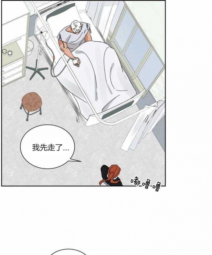 献身救援百度网盘下载资源漫画,第35话1图