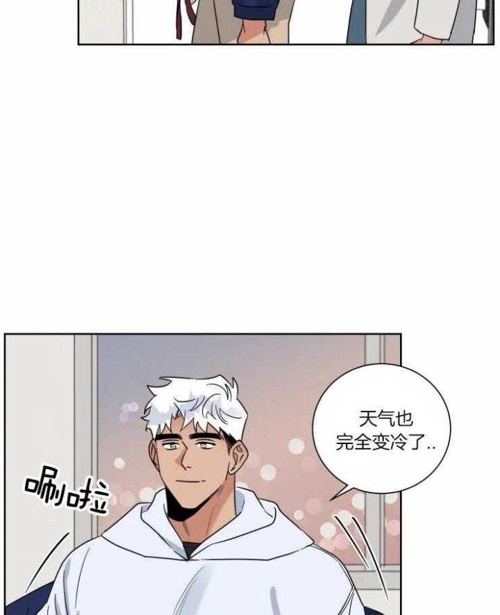 3名蓝天队员献身救援漫画,第38话2图