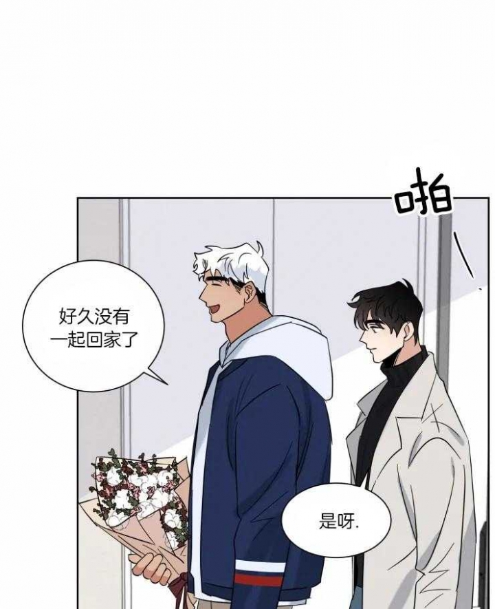 自愿献身消防救援队伍漫画,第38话1图