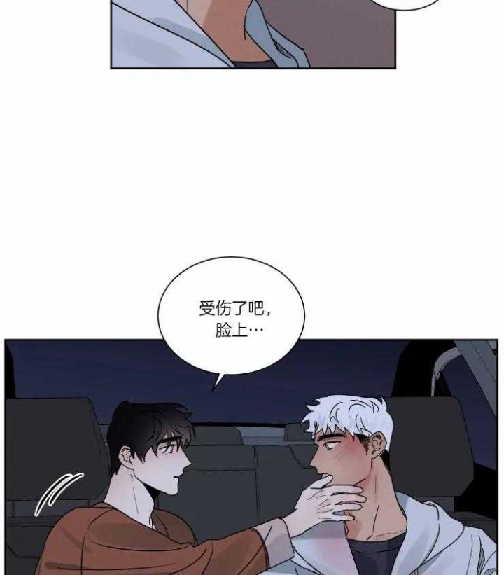 献身救援第三话漫画,第30话2图