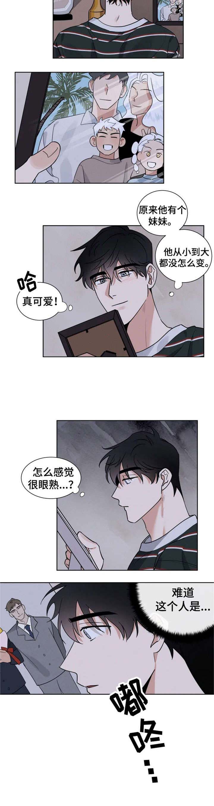 献身救援漫画免费下拉式漫画,第18话1图