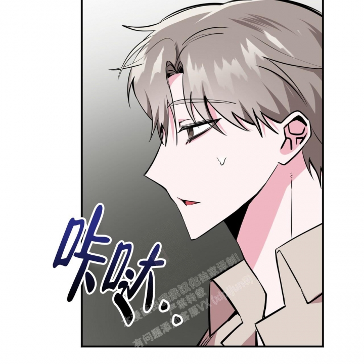 校园陷阱漫画,第6话1图