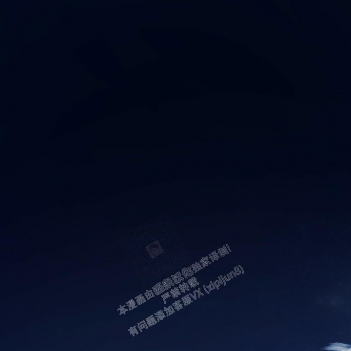 校园陷阱漫画,第11话1图