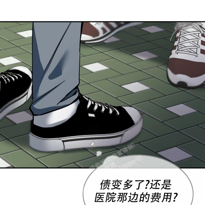 校园陷阱漫画,第4话1图