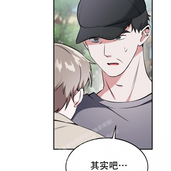 校园陷阱漫画,第4话1图