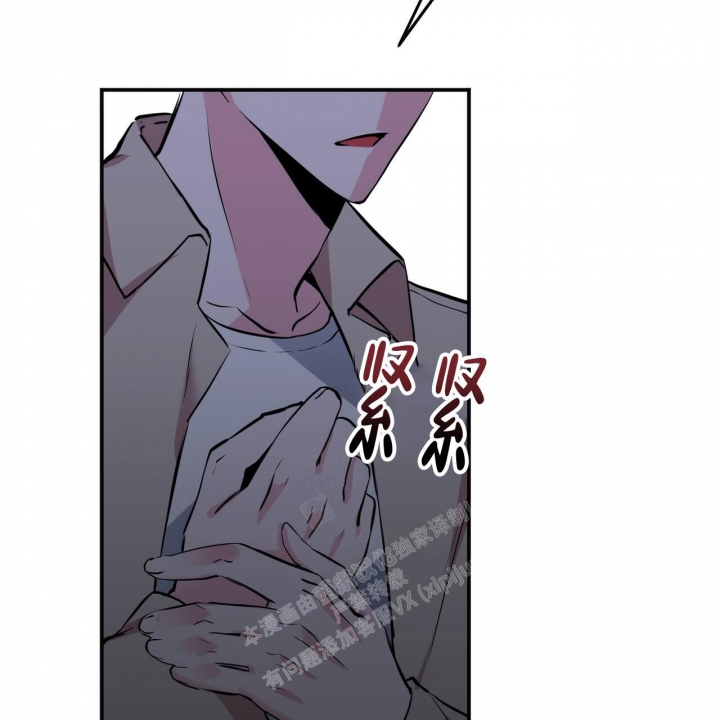 校园陷阱漫画,第4话2图