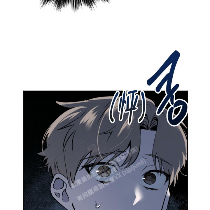 校园陷阱漫画,第7话2图