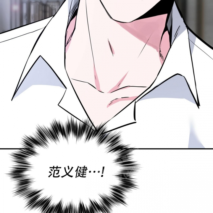 校园陷阱漫画,第7话1图