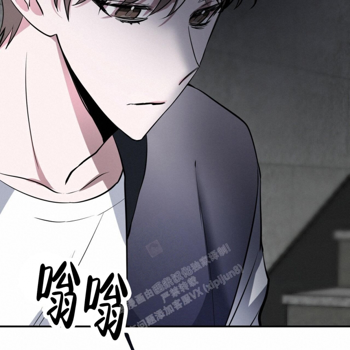 校园陷阱漫画,第8话2图