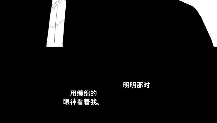 哥哥的孩子是侄女还是外甥漫画,第20话1图