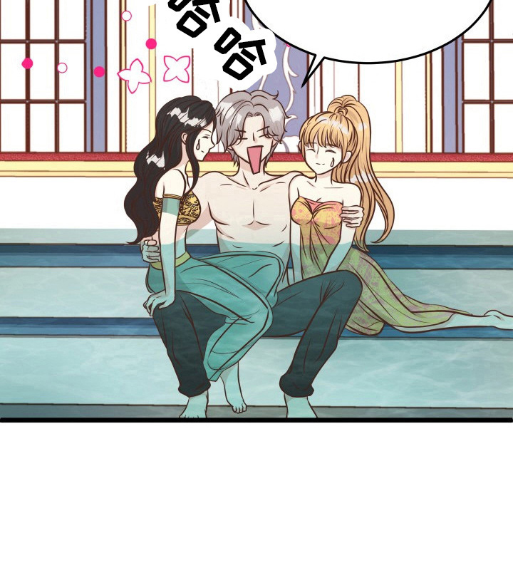 与王子假扮情侣漫画,第15话2图