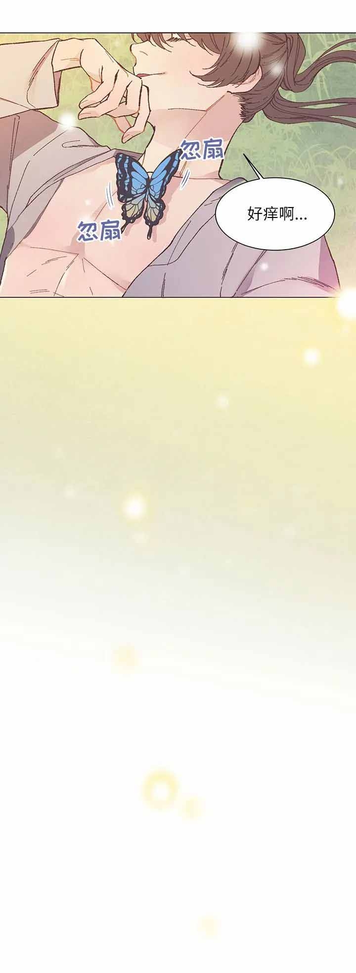虎患漫画,第10话1图