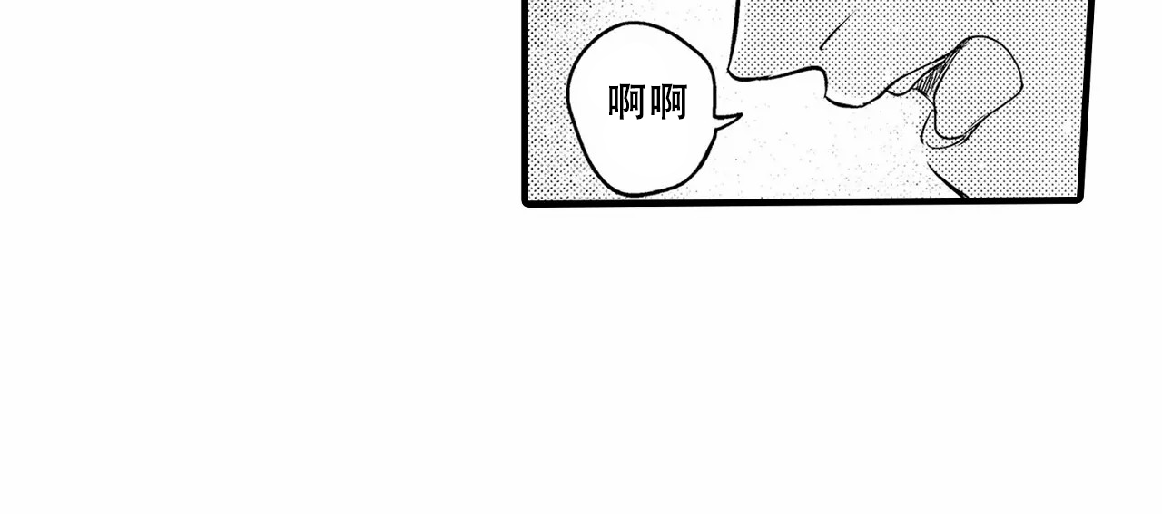 西行记狂王在线观看西行纪星辰影院漫画,第21话2图