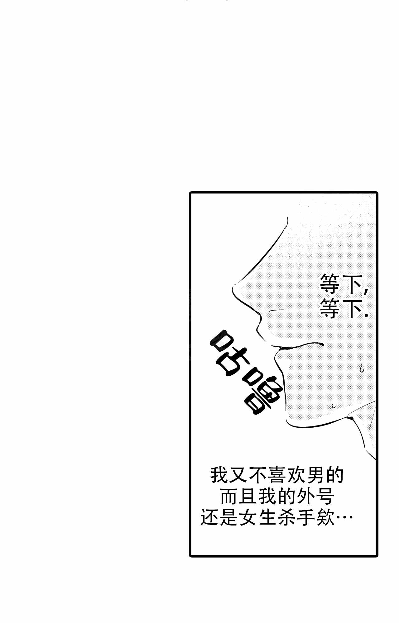 西行记老树画展兰州开展漫画,第4话1图