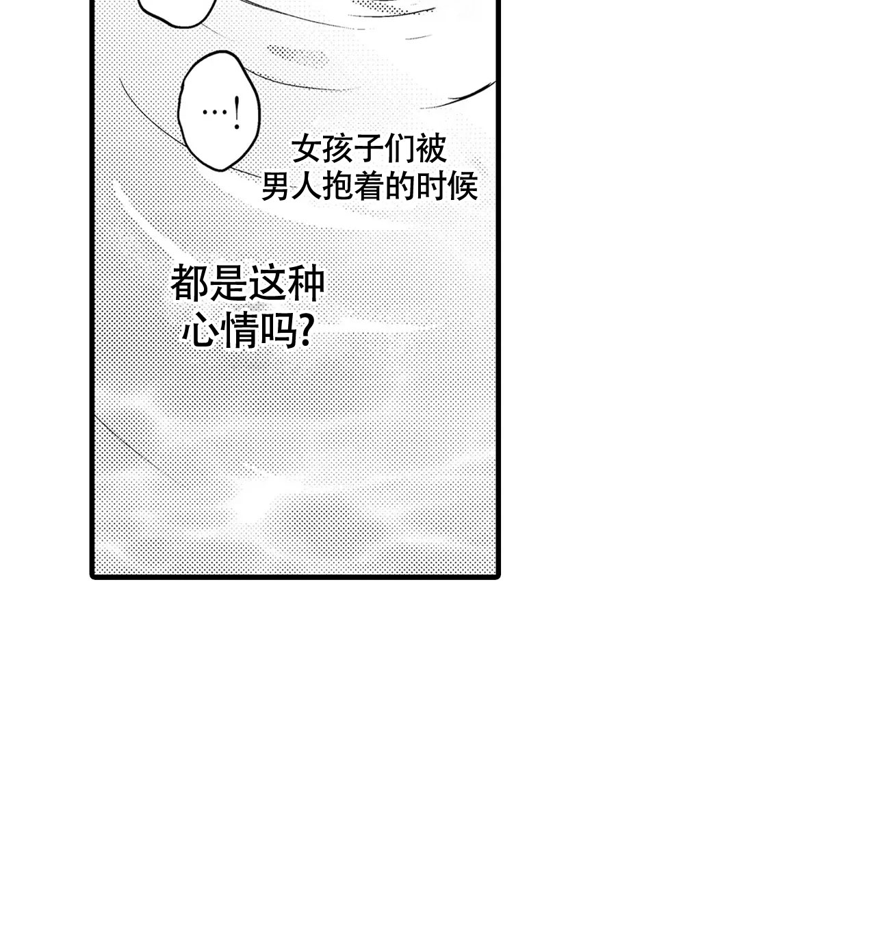 西行纪燃魂无限灵玉漫画,第18话1图