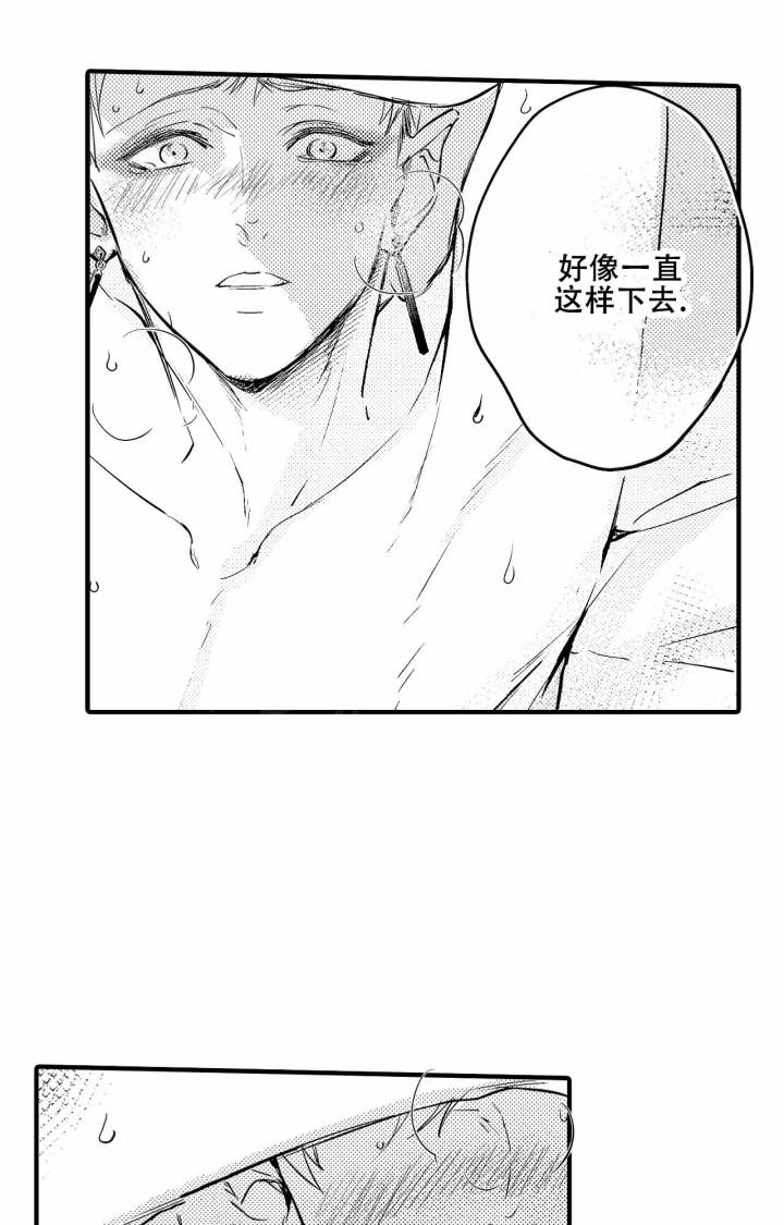 西行记动画漫画,第27话2图