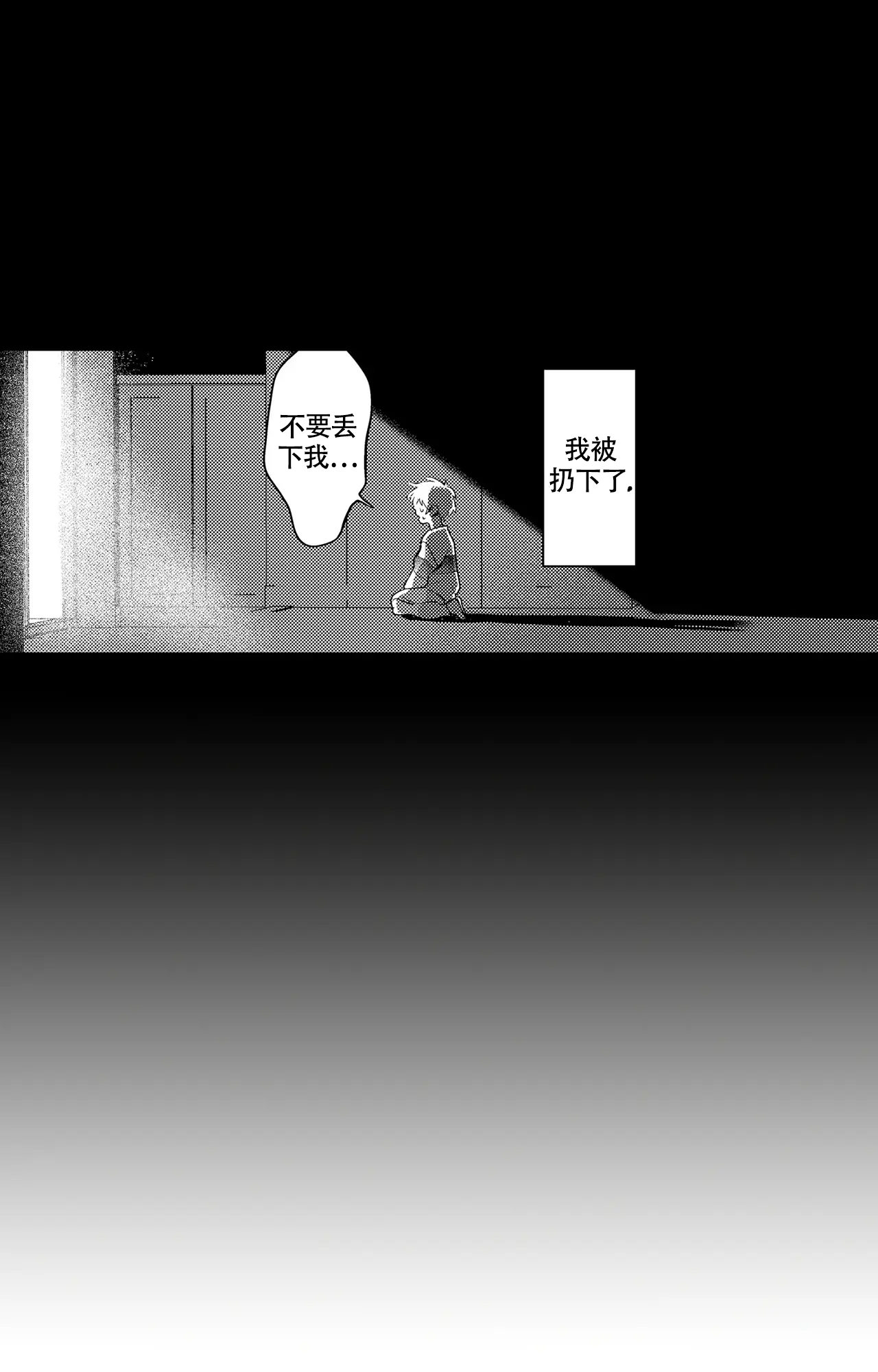 西行记老树画展兰州开展漫画,第10话1图