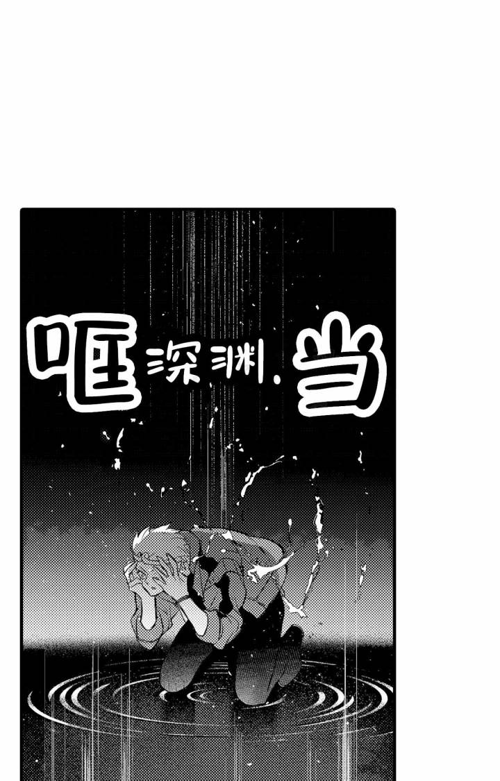 西行纪燃魂无限灵玉漫画,第20话2图