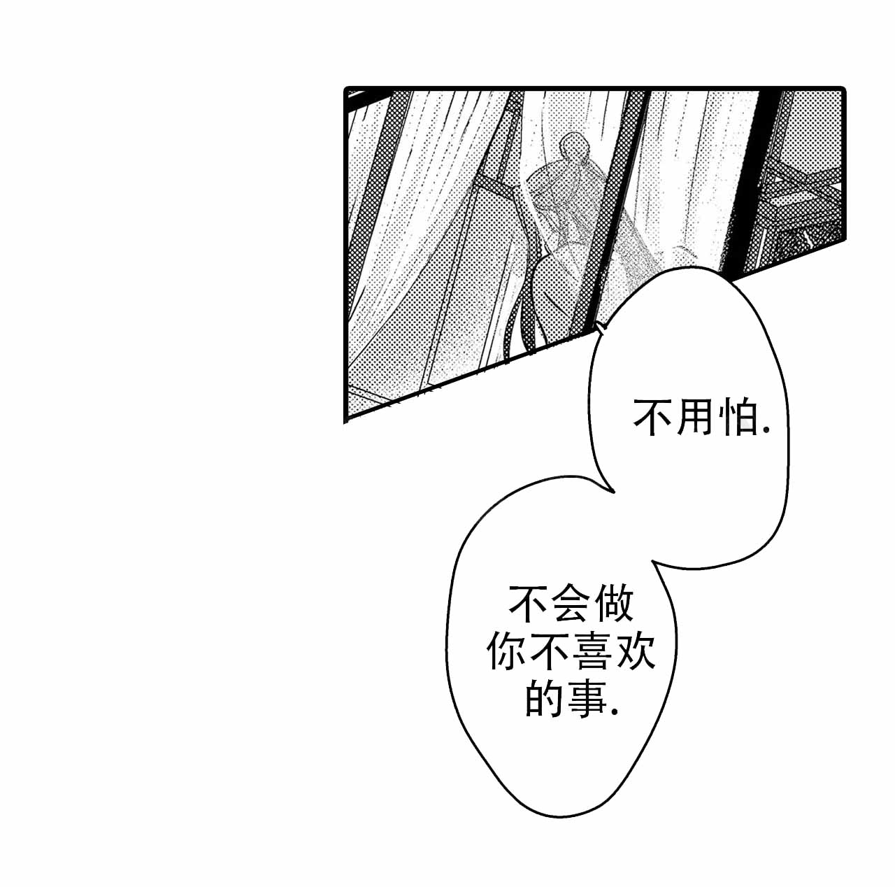 西行记照片人物漫画,第5话1图