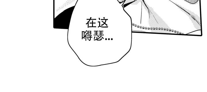 西行记之再见悟空漫画,第4话2图