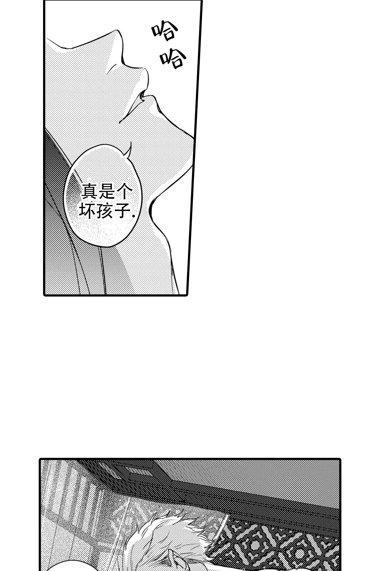 西行记之再见悟空漫画,第4话2图