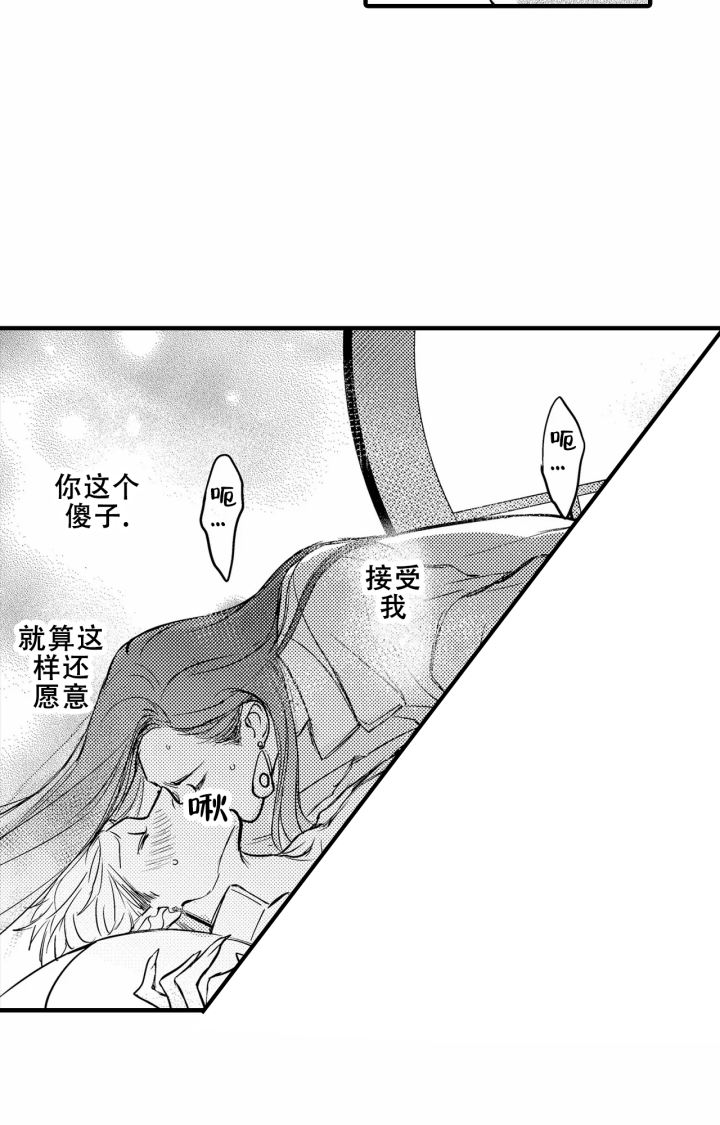 西游记课文漫画,第26话2图