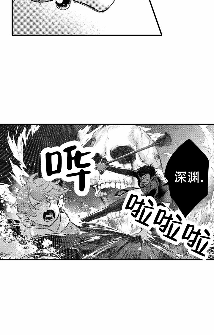 西行记南天王漫画,第24话1图