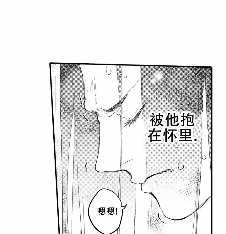 西行记第六季什么时候出漫画,第27话1图