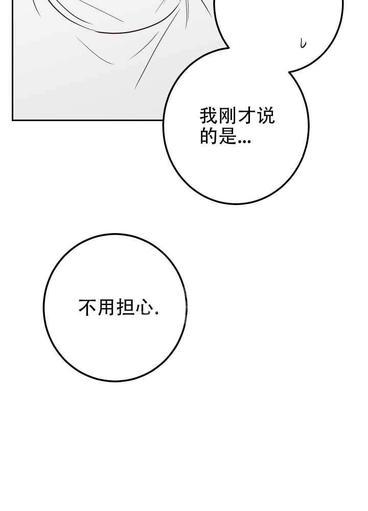 不利地位韩语版漫画,第49话1图