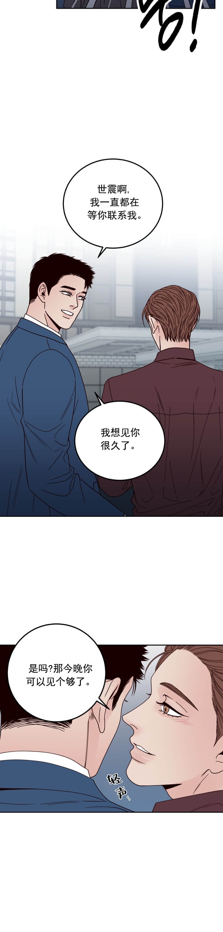 不利官是什么意思漫画,第1话1图