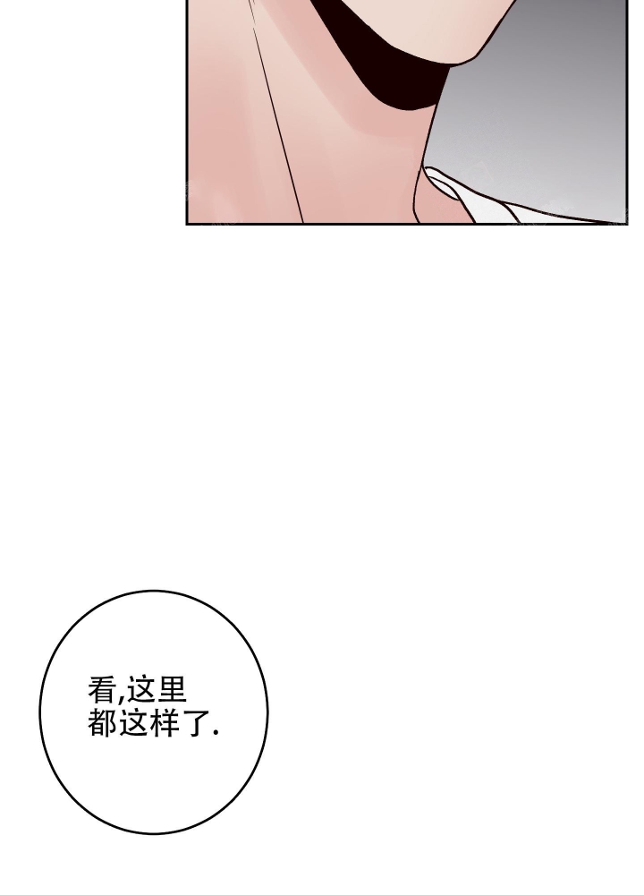 不利地位英语漫画,第42话1图