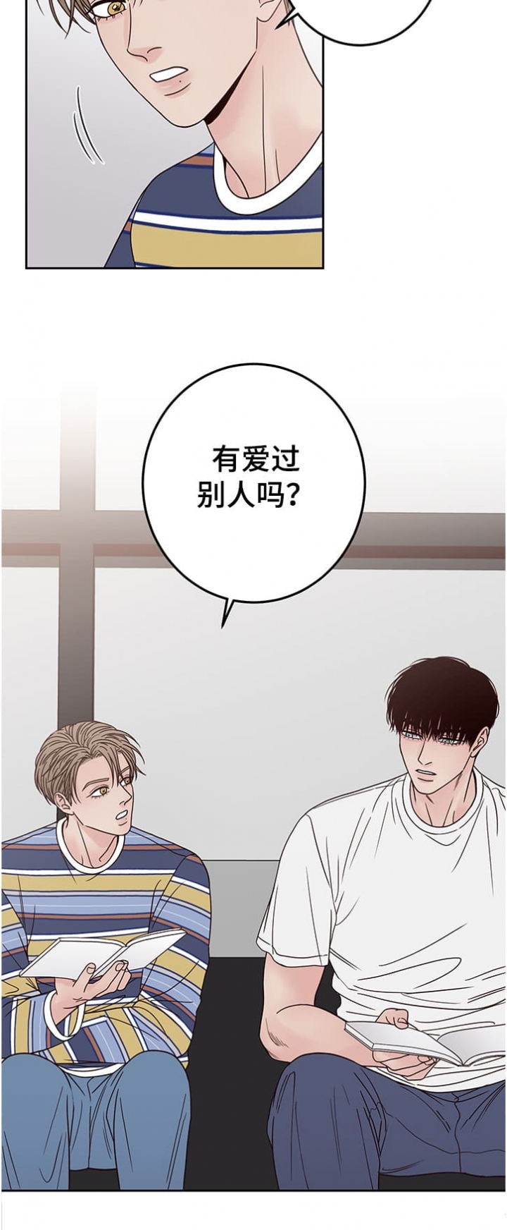 不利地位韩语版漫画,第39话1图