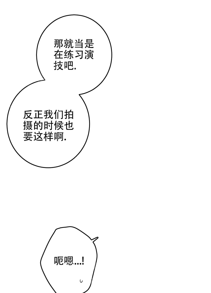 不利地位漫画在哪看漫画,第44话1图