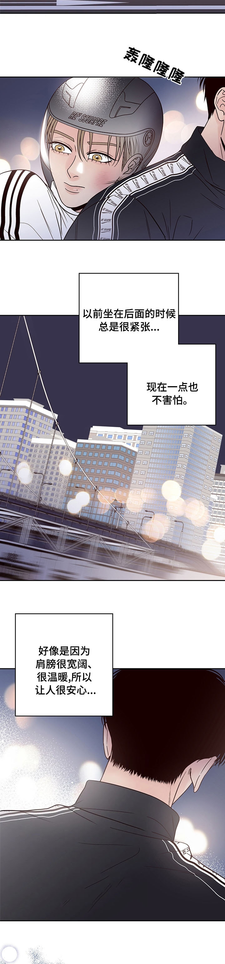 不利地位韩语版漫画,第34话1图