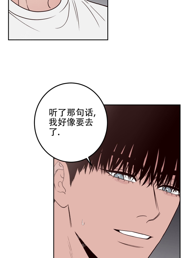 不利地位别名漫画,第42话2图