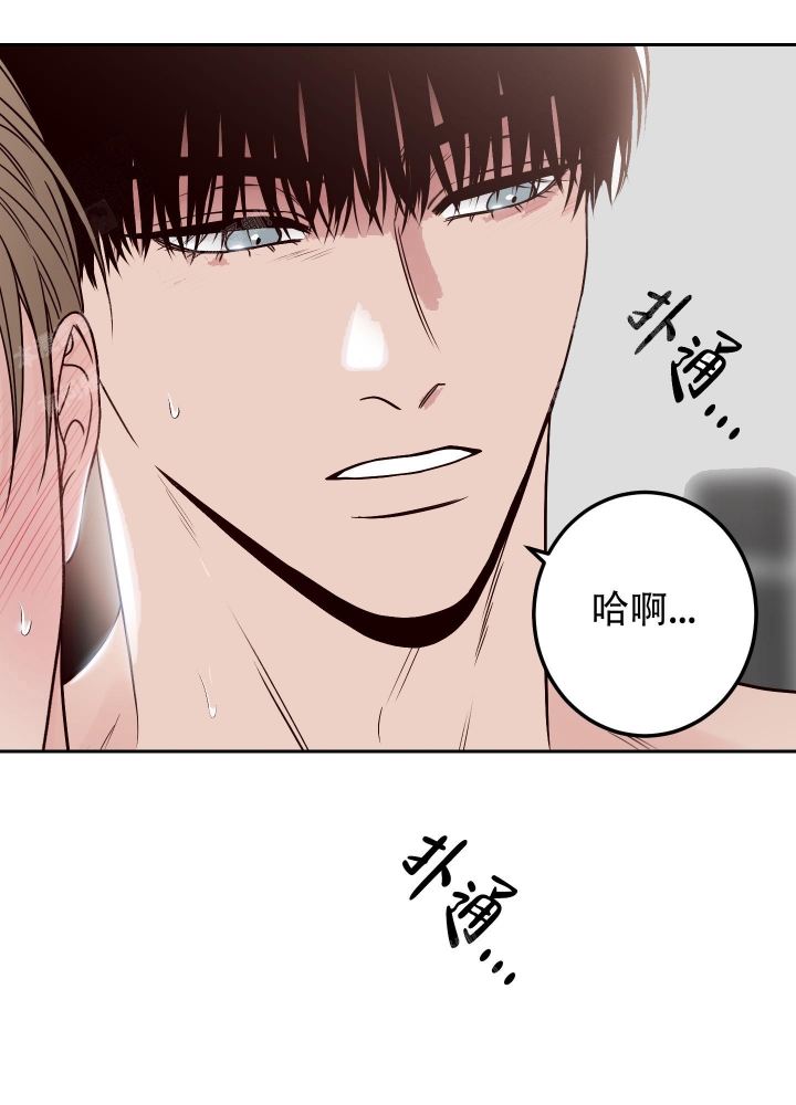 不利地位漫画在哪儿看漫画,第43话2图