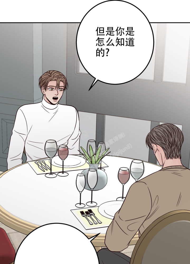 不利地位免费阅读漫画,第49话2图