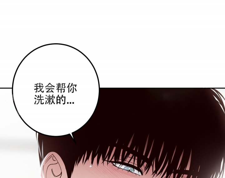 不利地位别名漫画,第43话2图