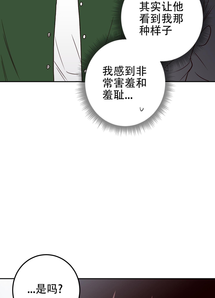 不利官是什么意思漫画,第46话1图