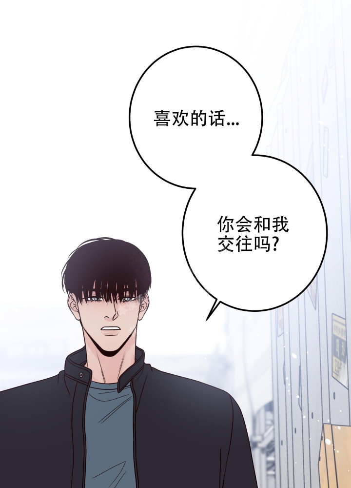 不利地位韩语版漫画,第47话2图