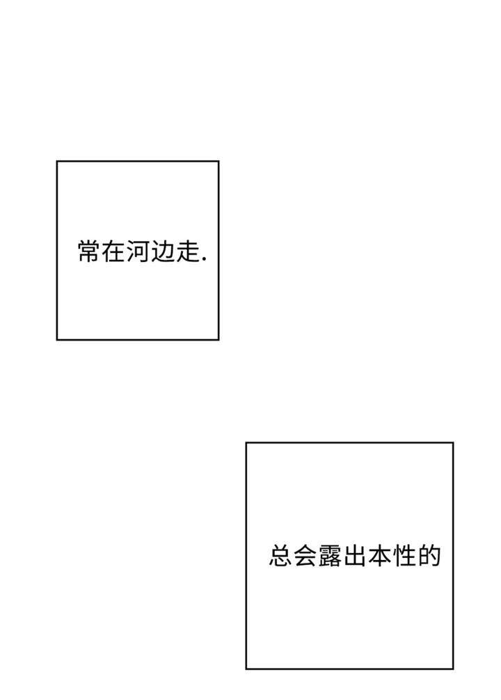 不利地位有第三季吗?漫画,第30话1图