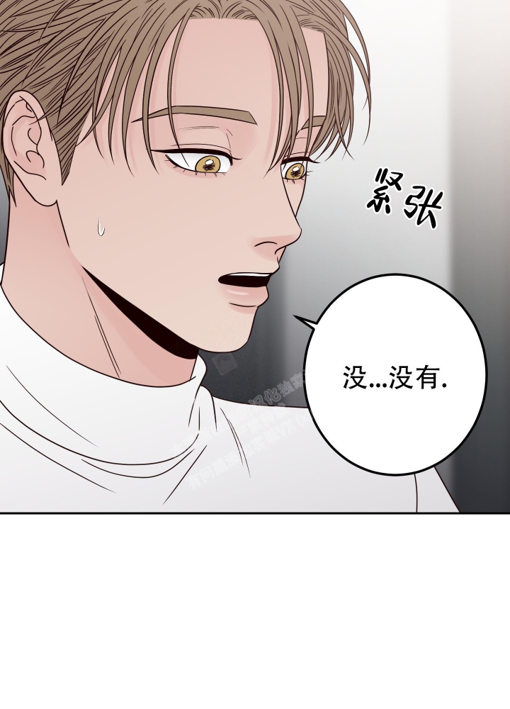 不利地位英语漫画,第49话1图