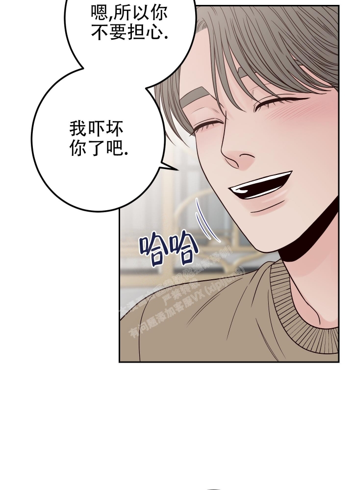 不利地位免费阅读漫画,第49话1图