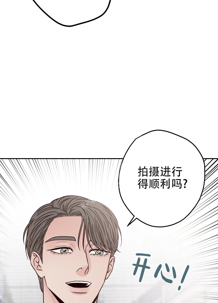 不利地位别名漫画,第46话2图