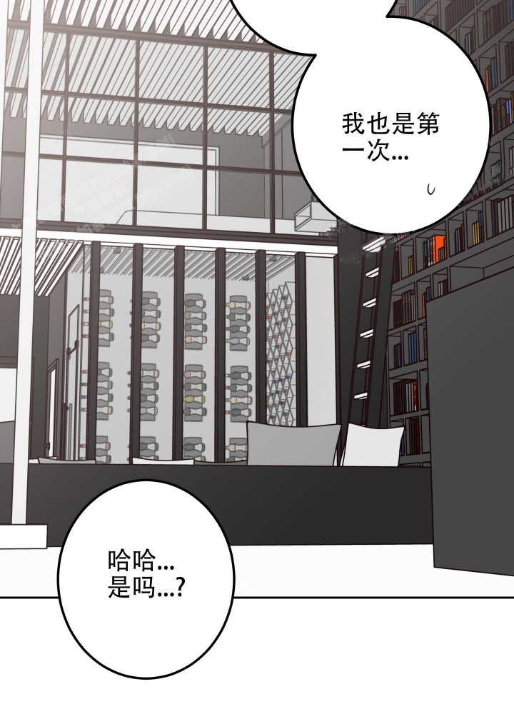 不利地位免费漫画,第44话1图