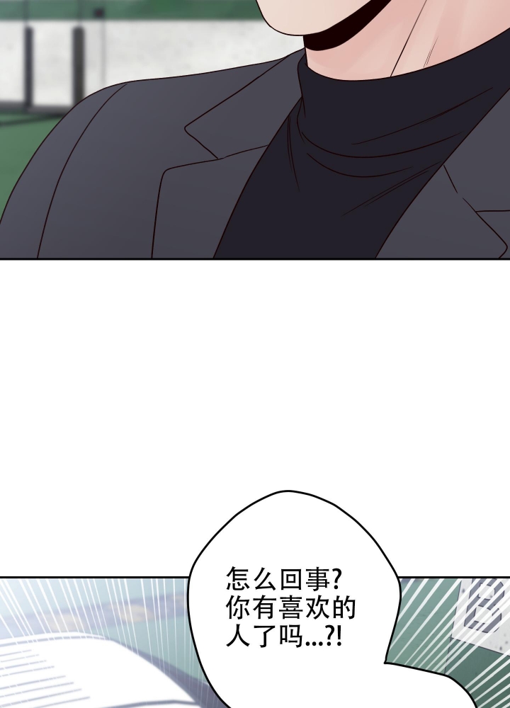 不利地位英文漫画,第48话2图